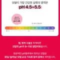 엔타도라 케라틴 LPP 리페어 단백질 샴푸 750ML 외 다양 80ml