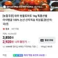 대추방울토마토 1kg