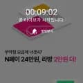 너겟 요금제 라이브 예고 유심비 47,000kg 무료