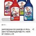 홈스타 뿌리는 곰팡이 세정제 용기 500ml x 4개