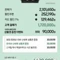 삼성 비스포크 AI 스팀 울트라 VR90F01SAG
