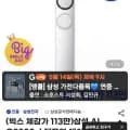 삼성 AI Q9000 스탠드형 에어컨 AF60F17D11BS