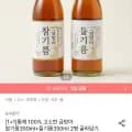 참기름 350ml 외 다양 들기름 350ml 외 다양 통참깨 100%