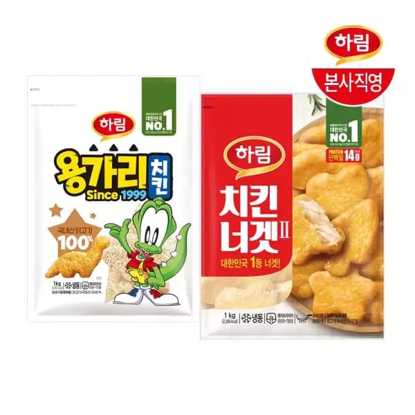 하림 치킨너겟 1kg + 용가리치킨 1kg