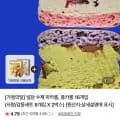 널담 수제 마카롱 뚱카롱 16개 외 다양 사랑 감동세트 8개 외 다양 X 2박스