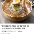 함흥 물냉면 10인세트 면2kg+육수10개