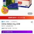 대천김 재래김 20g 20봉