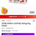 진주햄 천하장사 오리지널 15g 100개입