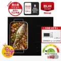 린나이 플렉스존 블랙 인덕션 3구 IHFB3000N 카드 339,450원 무료