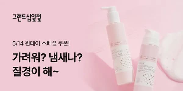 여성청결제 데일리 에코아워시 퓨어젤 200ml 2개