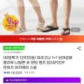 말리부 나일론 숏 밴딩팬츠 1+1개