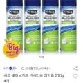 쉬크 쉐이브가드 센서티브 라임폼 10g 외 다양 총4개