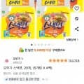 오뚜기 스낵면 20개입