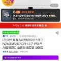 삼성 비스포크 NZ63DB607CFH 3구 인덕션 AI끓음감지 슬림핏 빌트인 화이트 카드 668,540원 무료