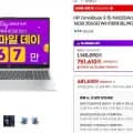 HP 옴니북 15인치 R5 340 16GB 256GB 윈도우 11 3개