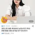 휴밍 퓨어아이 눈마사지기 무선 온열 찜질 진동 공기압 1개