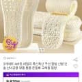 AIR핏 데일리 쿠션 깔창 3개