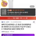 LG 휘센 오브제컬렉션 뷰 에어컨 2in1 FQ17FV3EC2