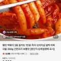 햄킷 떡볶이 밀키트 1인분 350g 오리지널 외 다양