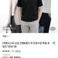 쿨론 반팔 카라티셔츠 FCMUM461 26,870원 무료