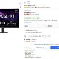 LG PC 모니터 2U421A 4개