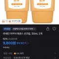바세린 아쿠아 에센스 선크림 2개