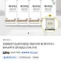 데일리코튼 롱 팬티라이너 81P 외 다양 4팩