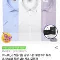 레노마 남성 반소매 와이셔츠 5개