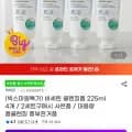 바세린 클렌징폼 225ml 외 다양 4개