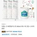 아벤느 오떼르말 미스트 300ml 3개