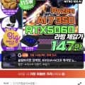 에이서 니트로 슬림 16인치 게이밍노트북 R7 50 RTX5060