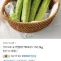 백다다기 오이 2kg