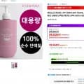 엔타도라 케라틴 LPP 리페어 단백질샴푸 750ml 외 다양 80ml