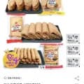 사각어묵 800g 봉어묵 800g 야채어묵 700g