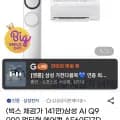 삼성 Q9000 17평 멀티에어컨