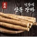 안동 장마 참마 알뜰 2kg