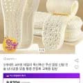 AIR핏 데일리 쿠션 깔창 3개 세트