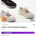 스케쳐스 여성 메리제인 슬립인스 1개