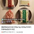 깐마늘 1kg
