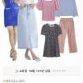 미쏘 반팔 티셔츠 외 다양