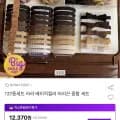라라 베이직컬러 머리끈 137종 세트