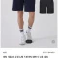 카파 기능성 스판 밴딩 반바지 2종세트
