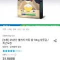 별천지 하동쌀 10kg 상등급
