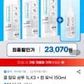 쿨 탈모 샴푸 1Lx3 랩 토닉 150ml