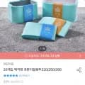 매직캔 호환 리필봉투 250g 20개