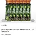 초록매실 제로 1.5L 6페트