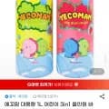 예꼬맘 대용량 1L 어린이 3in1 올스타스 앤 샴푸 외 다양 2개 세트