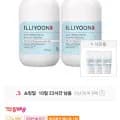 일리윤 세라마이드 아토 로션 564ml 2개 외 다양