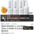 랩샴푸 탈모샴푸 1Lx3 헤어토닉 150ml
