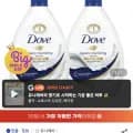 도브 바디워시 1000ml 2개